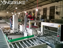 全自動(dòng)智能封箱打包流水線